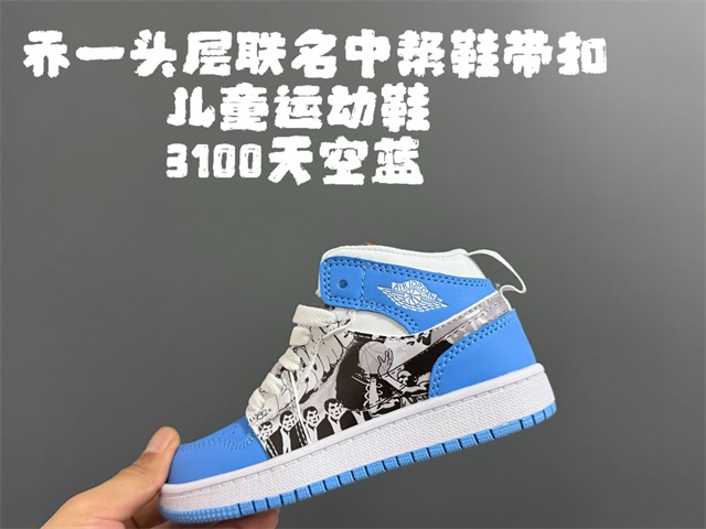 kid jordan shoes 22-37 2026-8-20-058